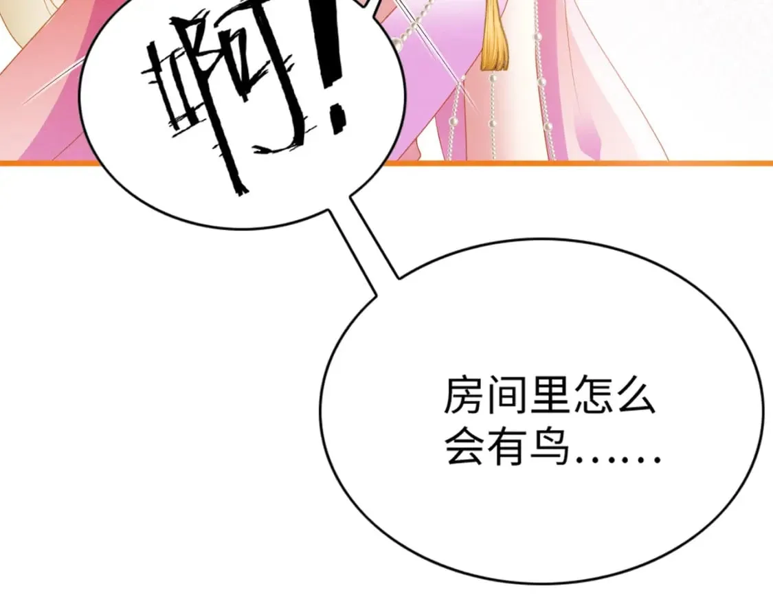 83 离开？留下？ 第123页