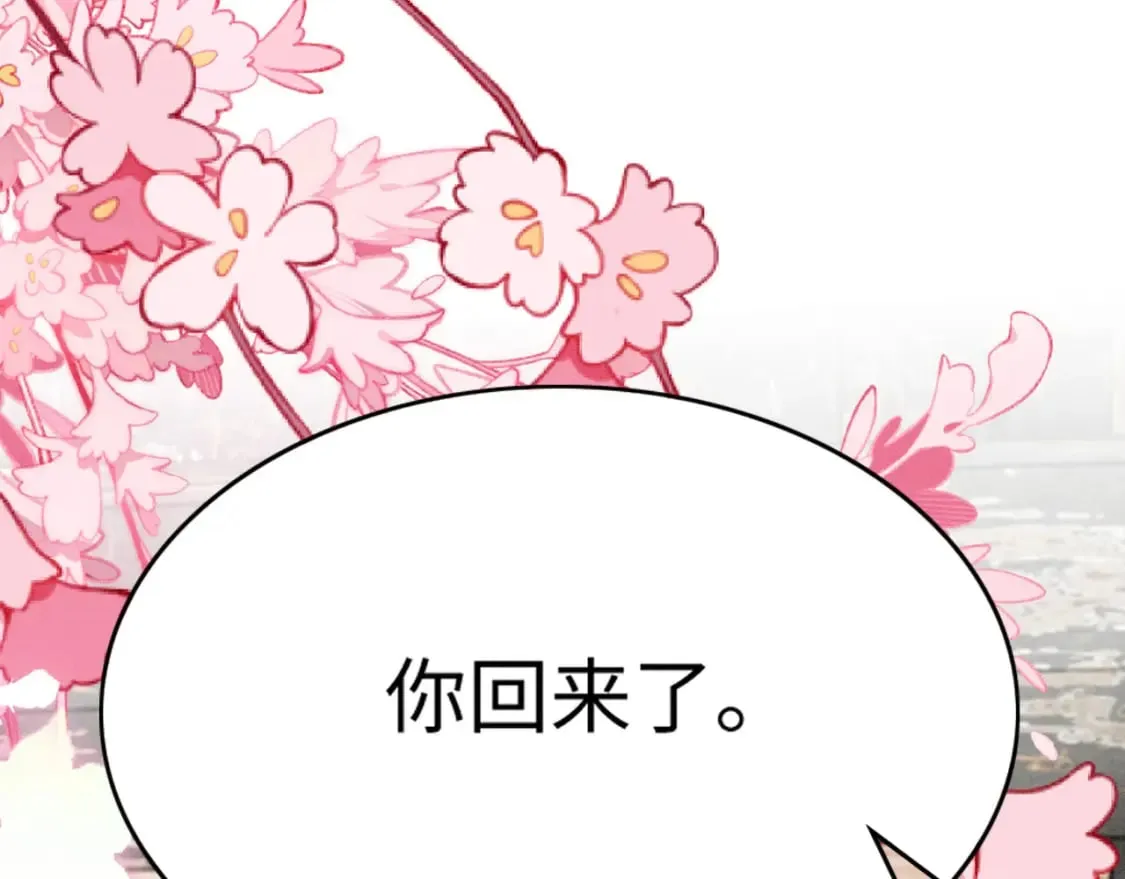 83 离开？留下？ 第125页