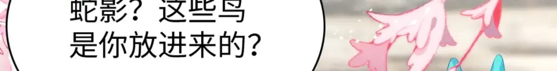 83 离开？留下？ 第133页