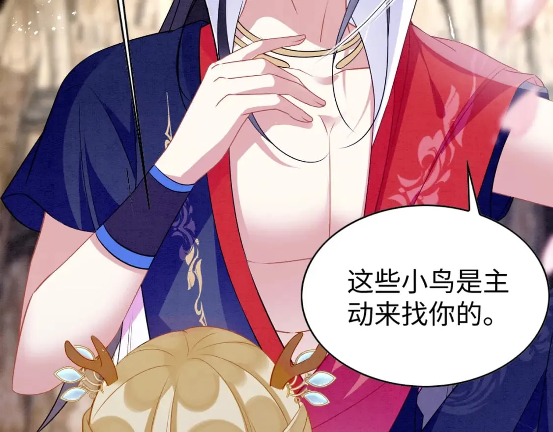 83 离开？留下？ 第135页