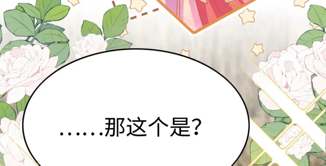 83 离开？留下？ 第157页