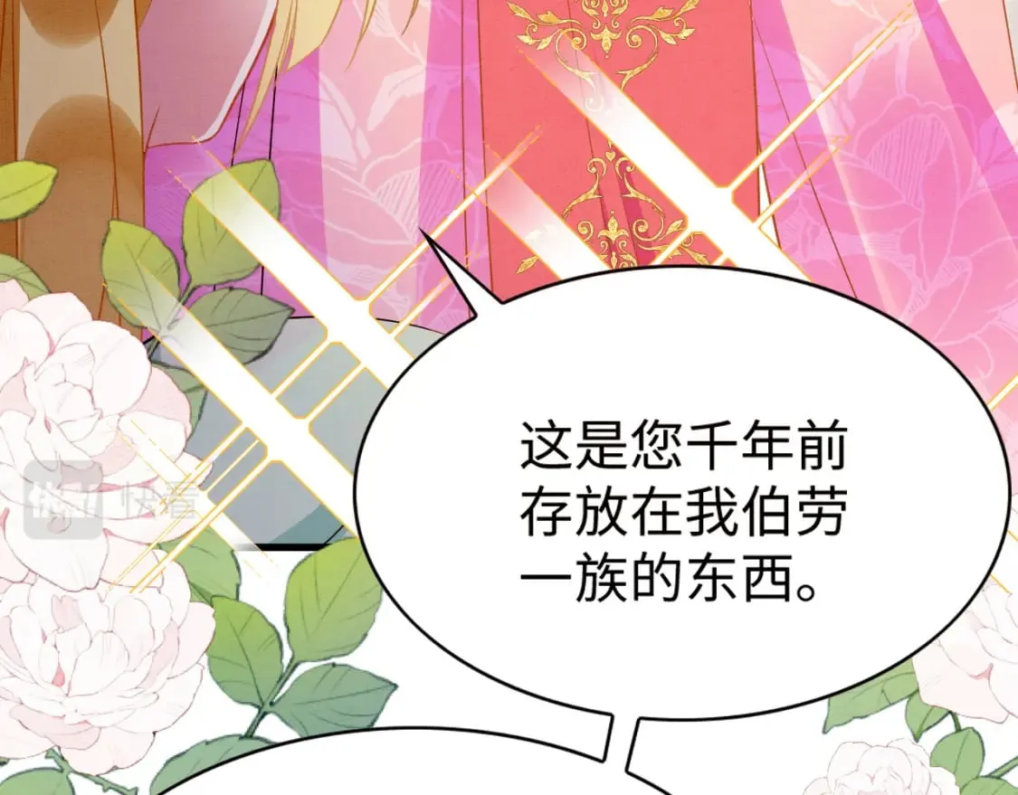 83 离开？留下？ 第161页