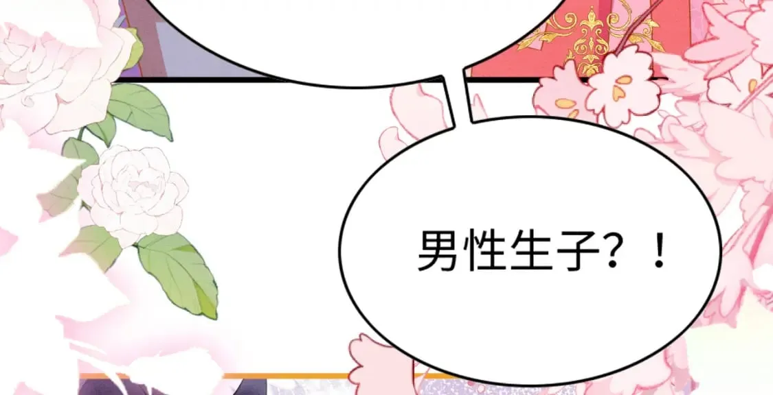 83 离开？留下？ 第166页