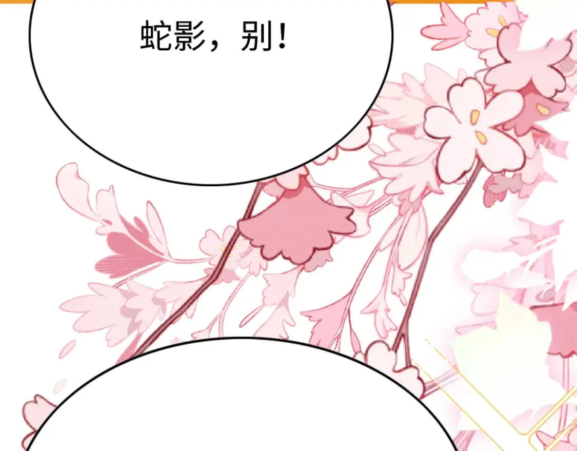 83 离开？留下？ 第170页