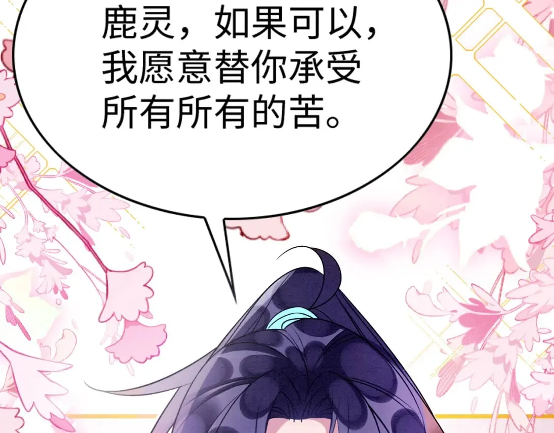 83 离开？留下？ 第171页