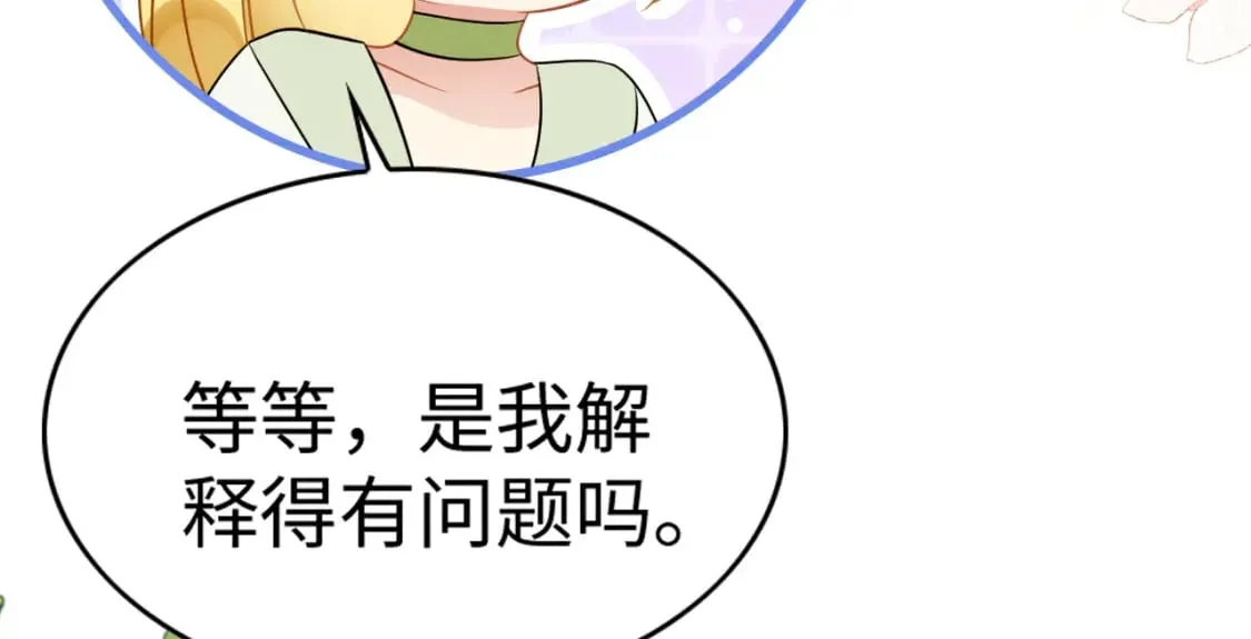 83 离开？留下？ 第178页
