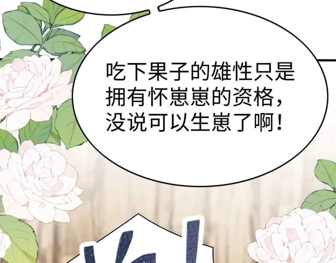 83 离开？留下？ 第179页