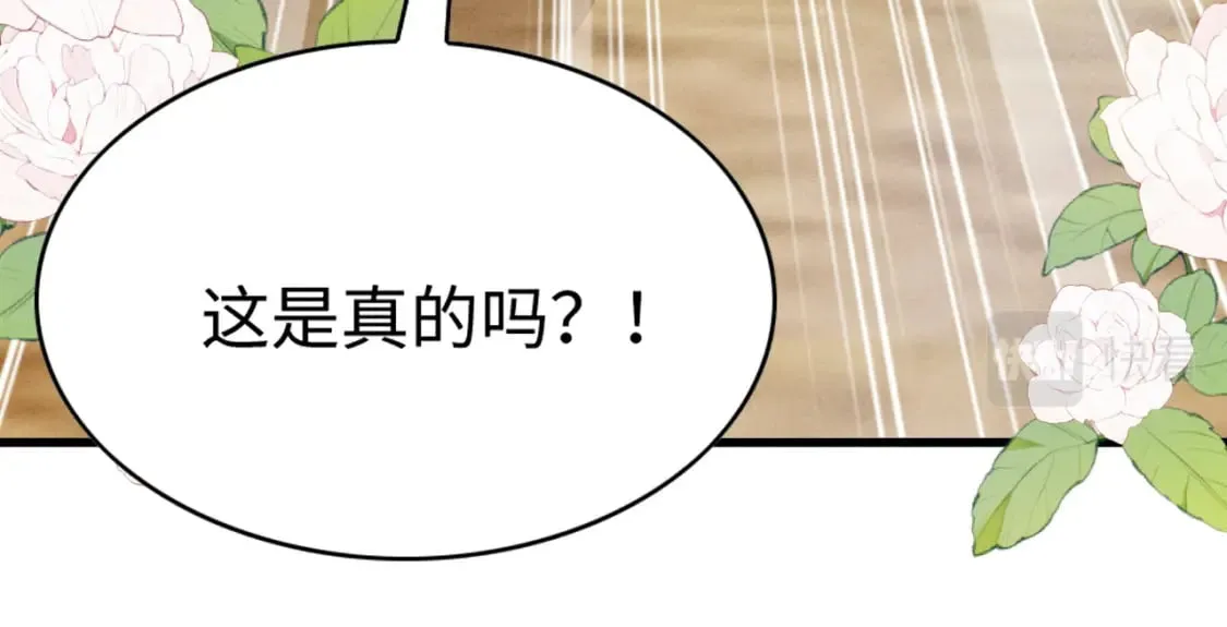 83 离开？留下？ 第184页