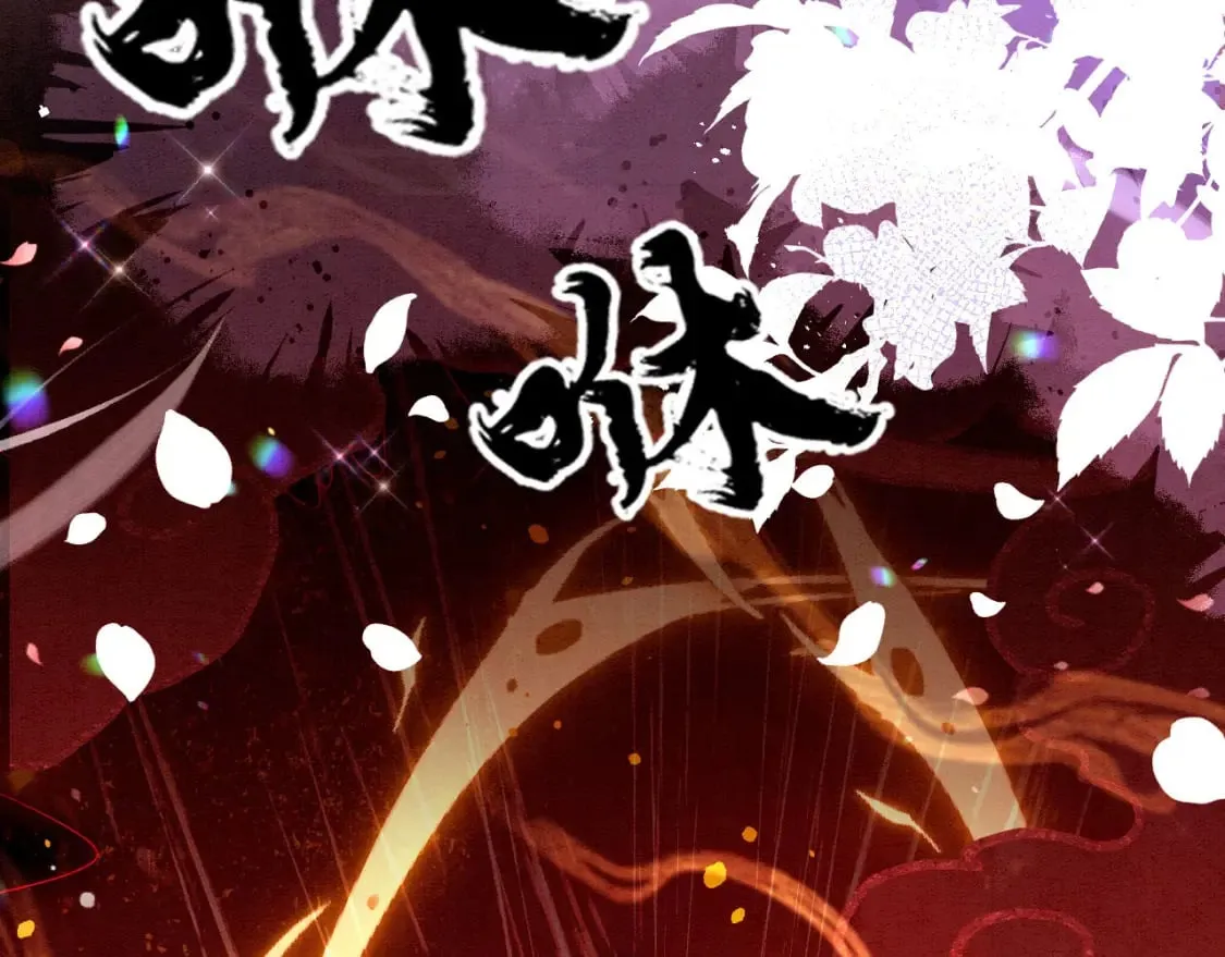 81 兽神 第27页