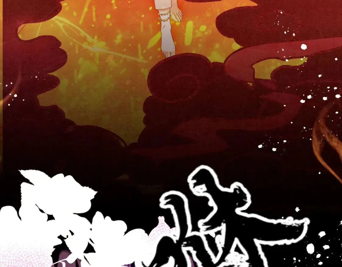81 兽神 第30页