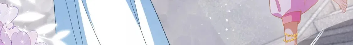81 兽神 第88页