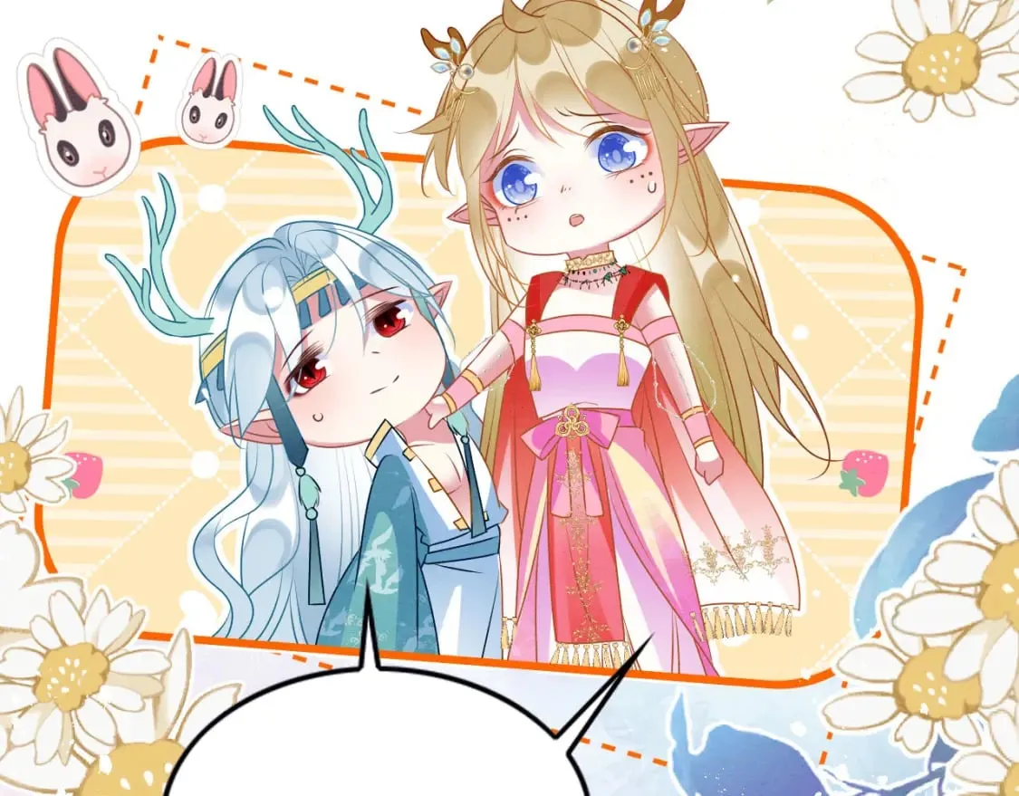 81 兽神 第111页
