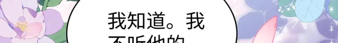 81 兽神 第133页