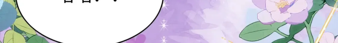 81 兽神 第145页