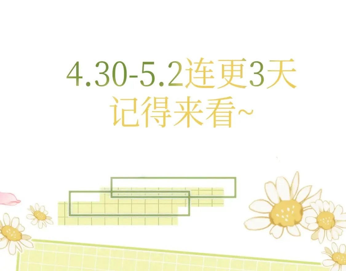 81 兽神 第158页