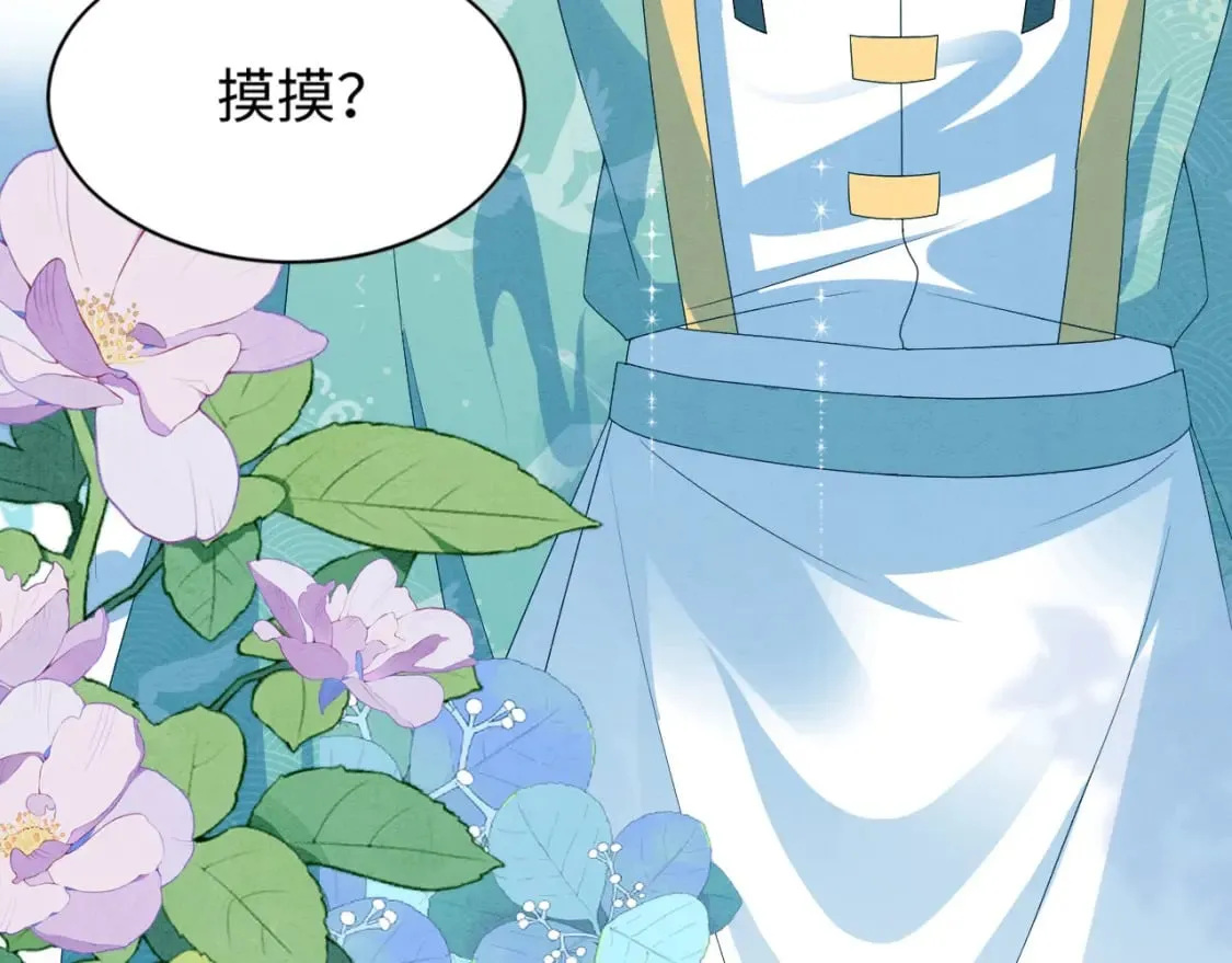 79 夜访密室 第102页