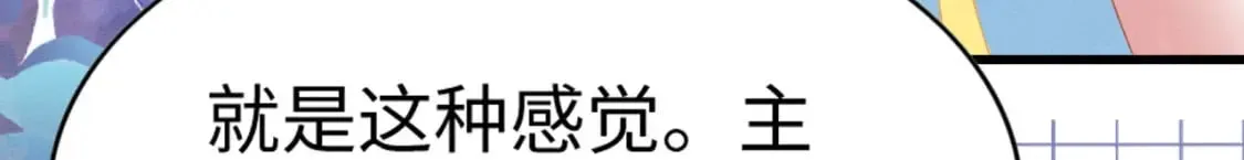 79 夜访密室 第112页