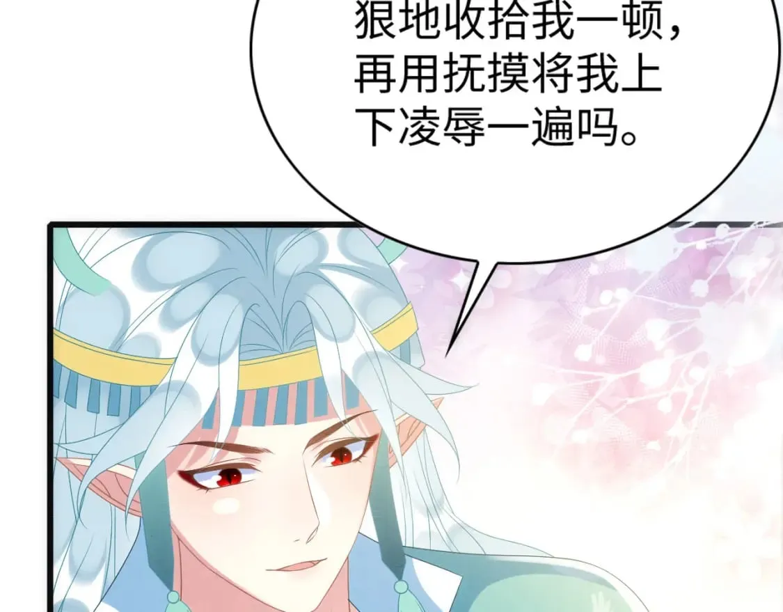 79 夜访密室 第126页