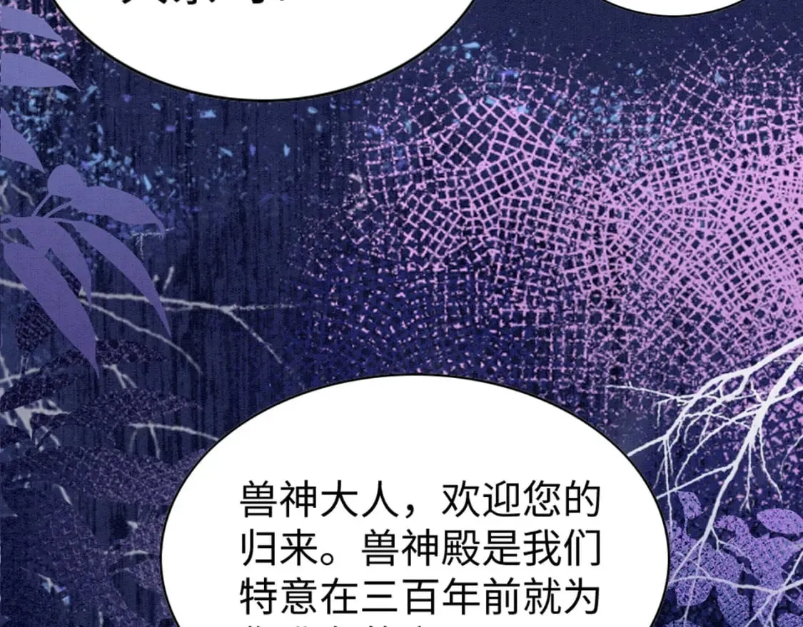 76 大变帅哥 第89页