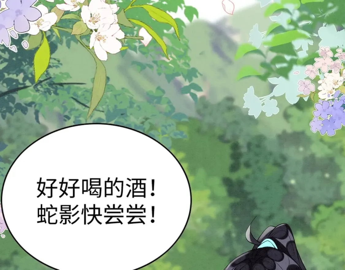 68 给你个亲亲 第75页