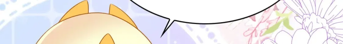 63 厄蝉小心机 第58页