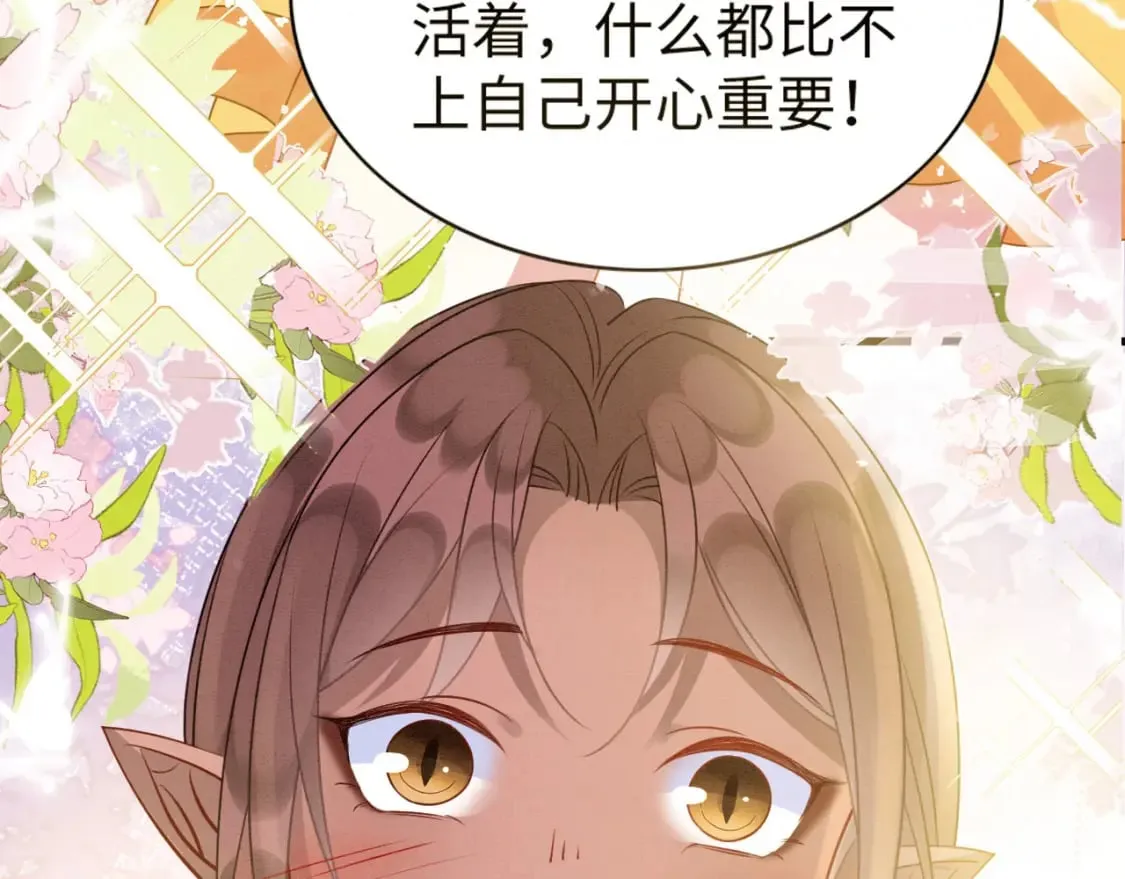 61 遗忘的记忆 第93页