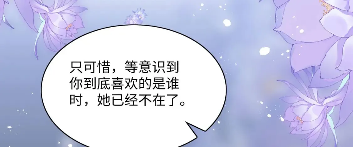 61 遗忘的记忆 第160页