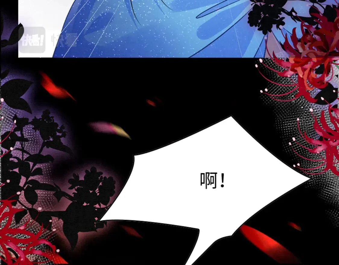 59 附身？幻境？ 第8页