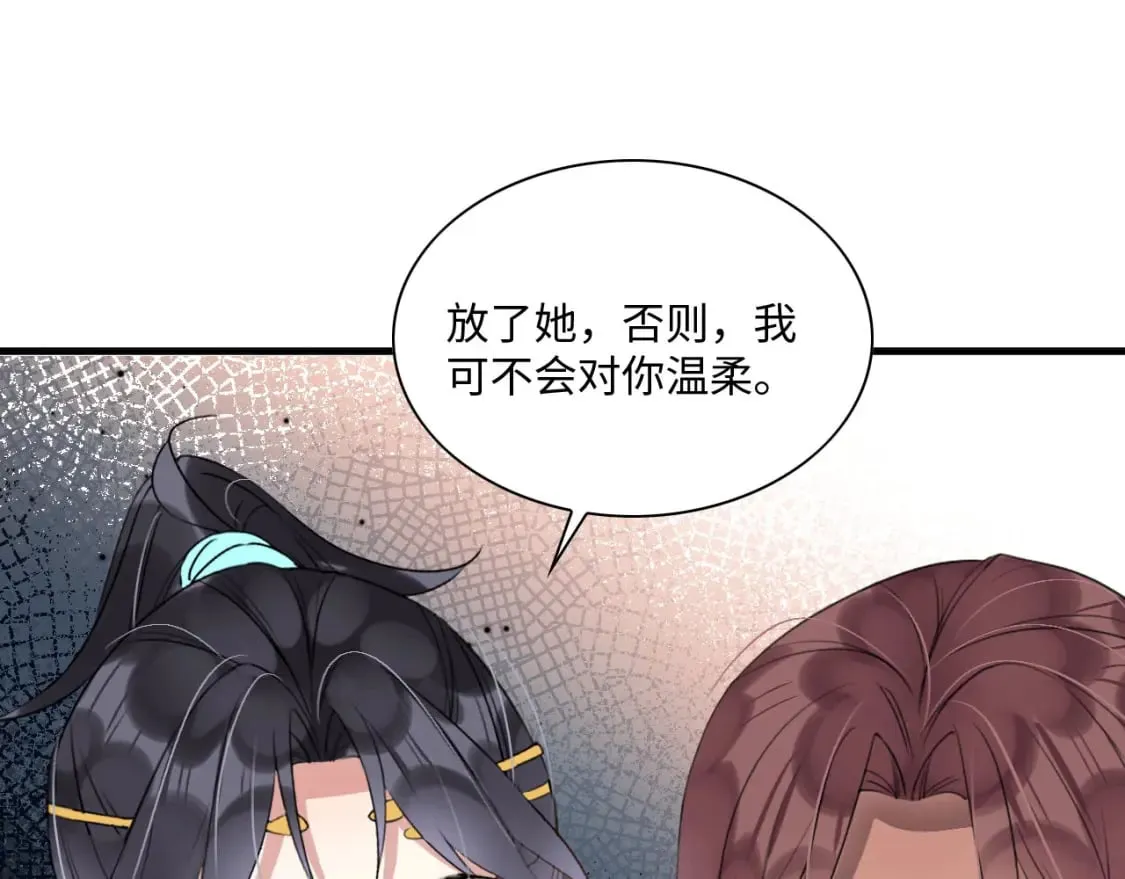 59 附身？幻境？ 第78页