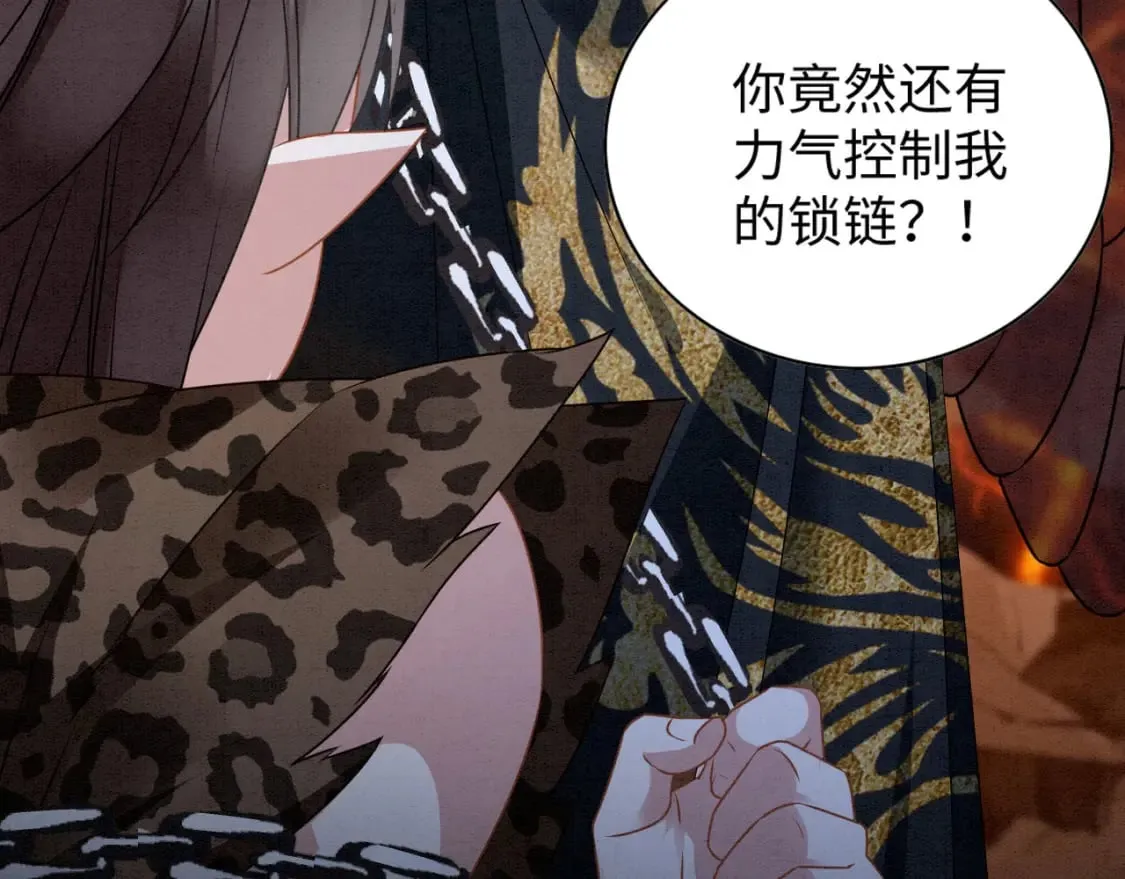58 训狗 第38页