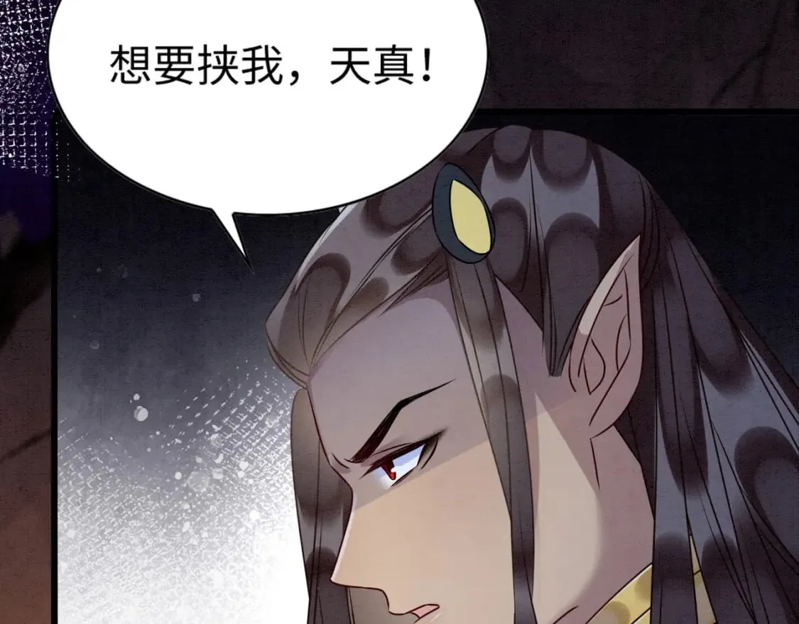 58 训狗 第47页