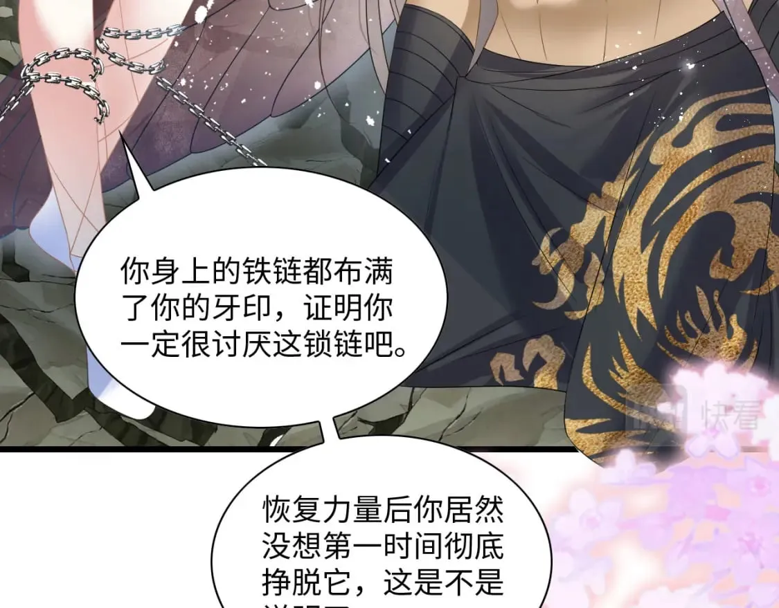 58 训狗 第98页