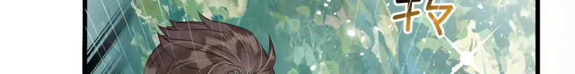 54 美人救英雄 第73页