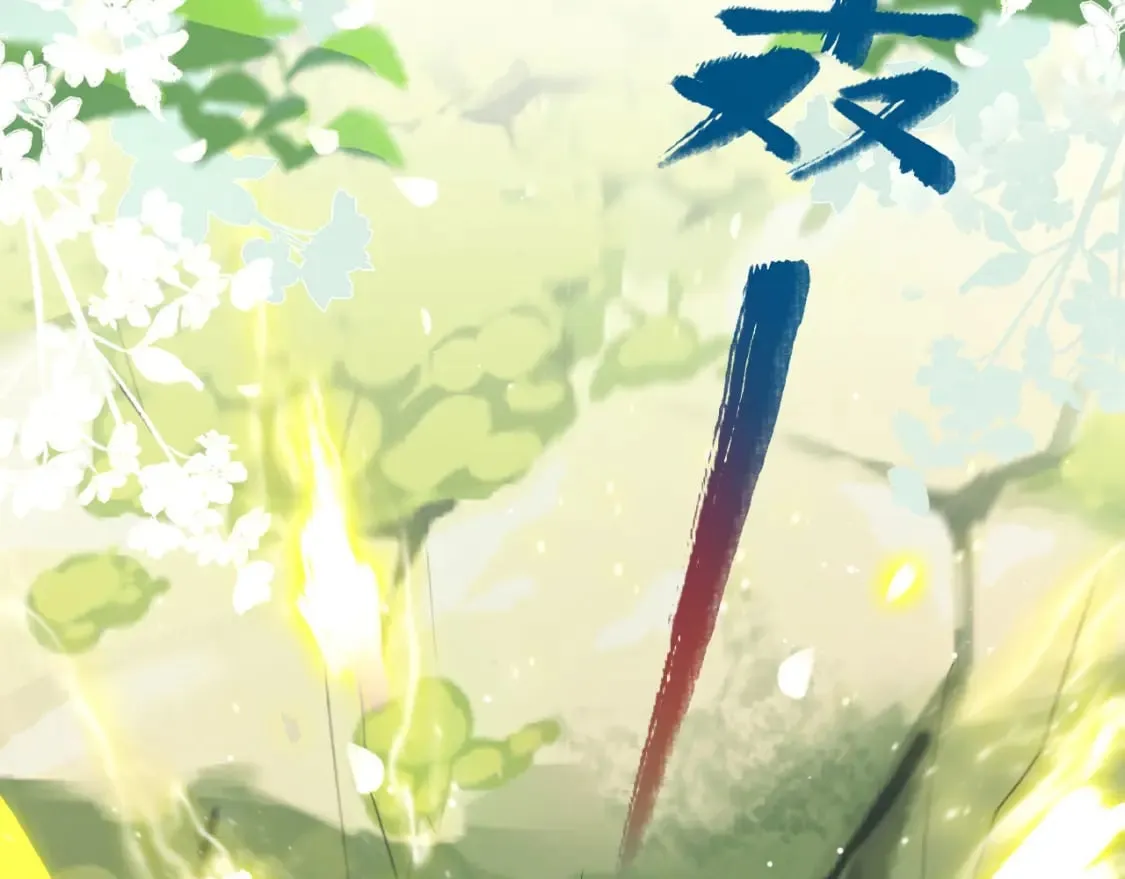 53 山洞惊险 第30页