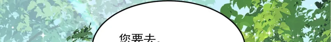 53 山洞惊险 第43页