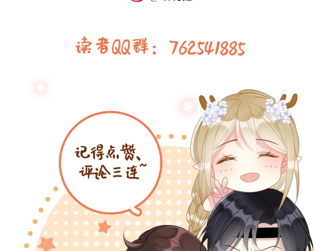 53 山洞惊险 第126页