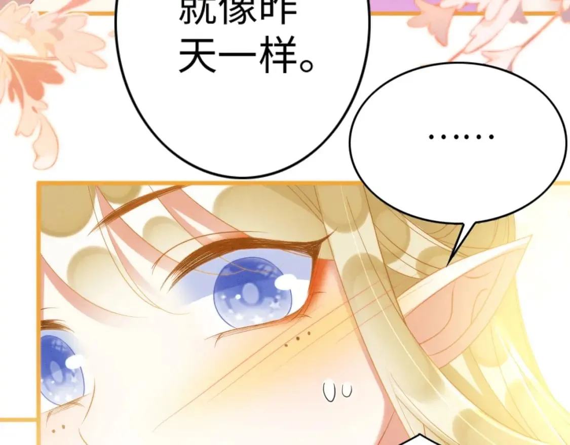 撒糖篇 婚后三胎 第18页