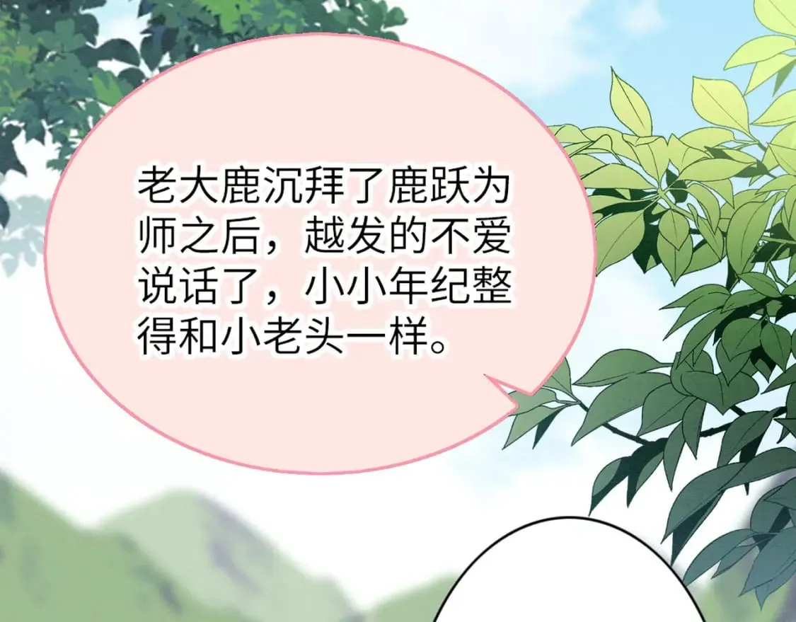 撒糖篇 婚后三胎 第35页