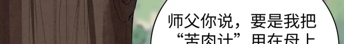 撒糖篇 婚后三胎 第40页