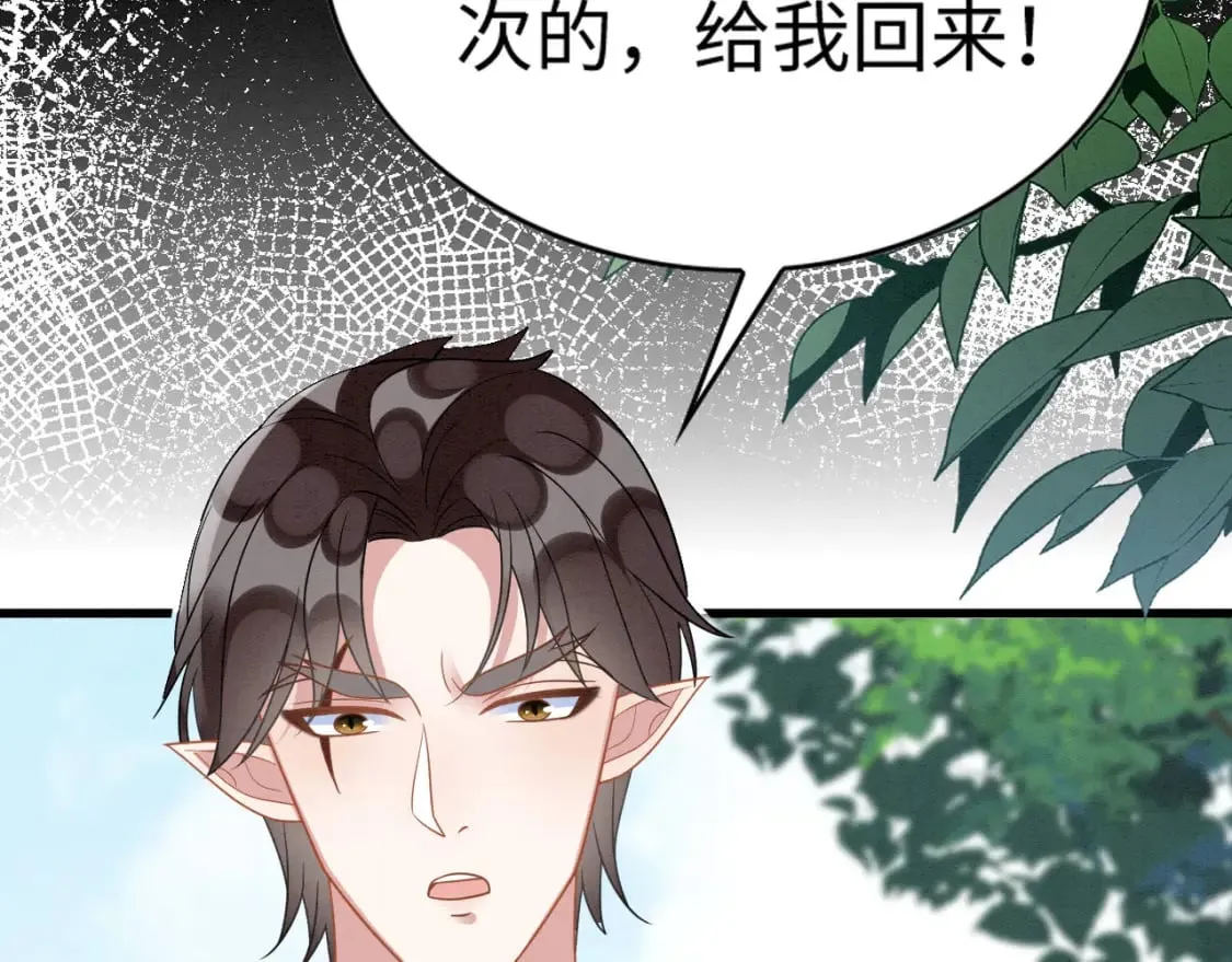 撒糖篇 婚后三胎 第81页
