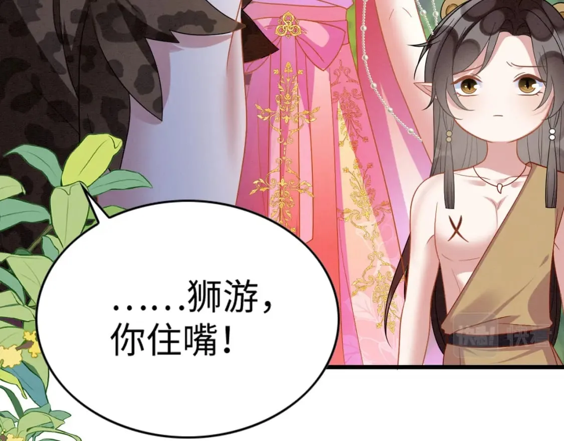 撒糖篇 婚后三胎 第89页