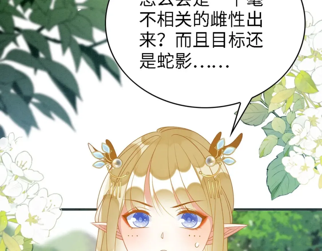 92 双重诱惑 第113页