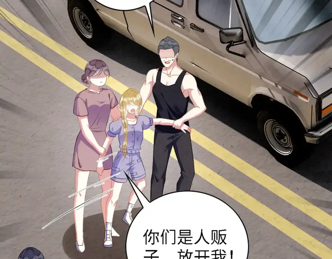 撒糖篇 现代婚礼 第12页