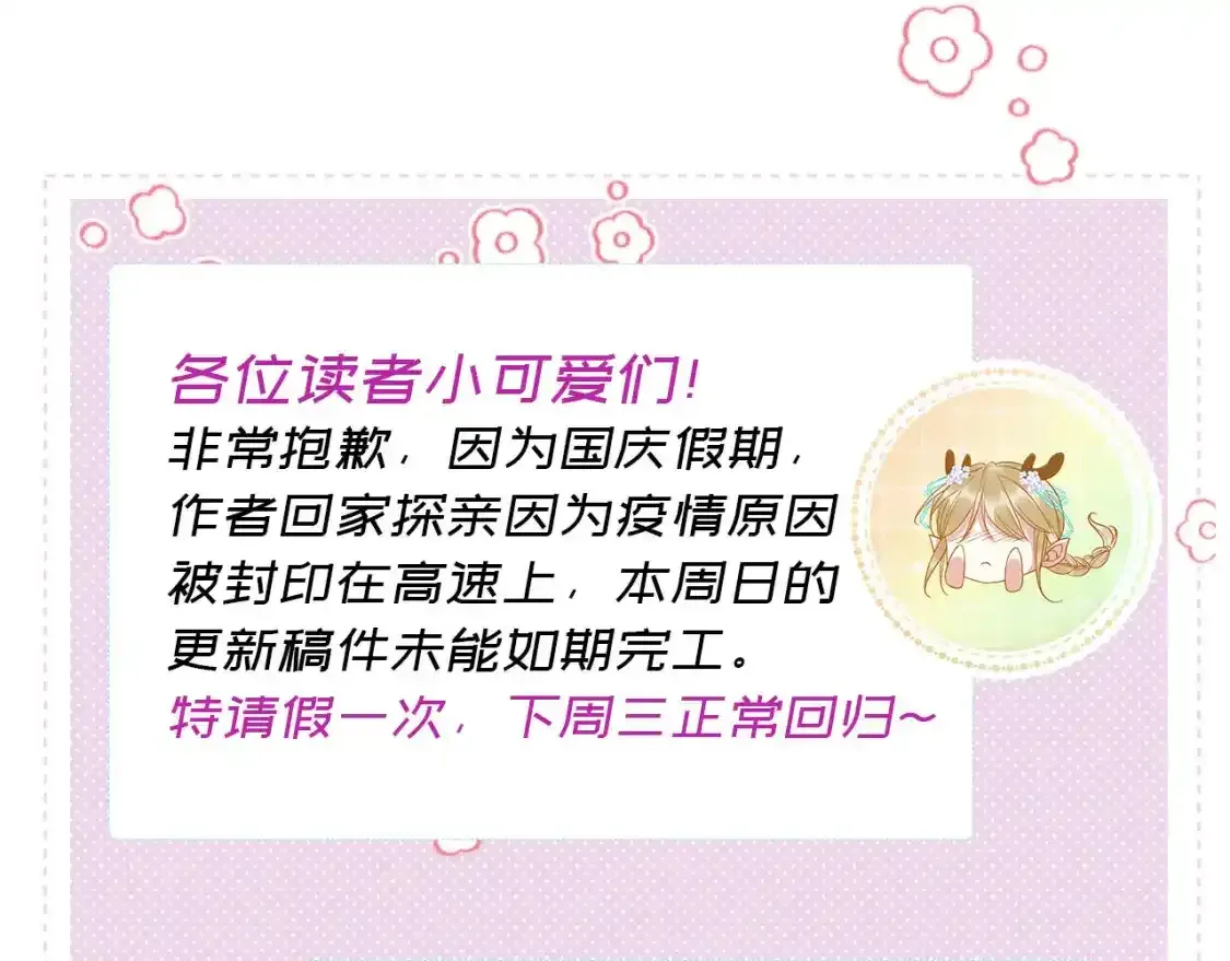 请假+壁纸 第1页