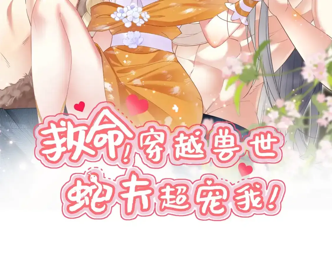 请假+壁纸 第83页