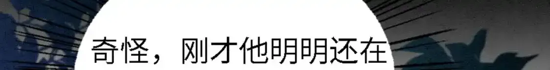 93 又见故人 第58页