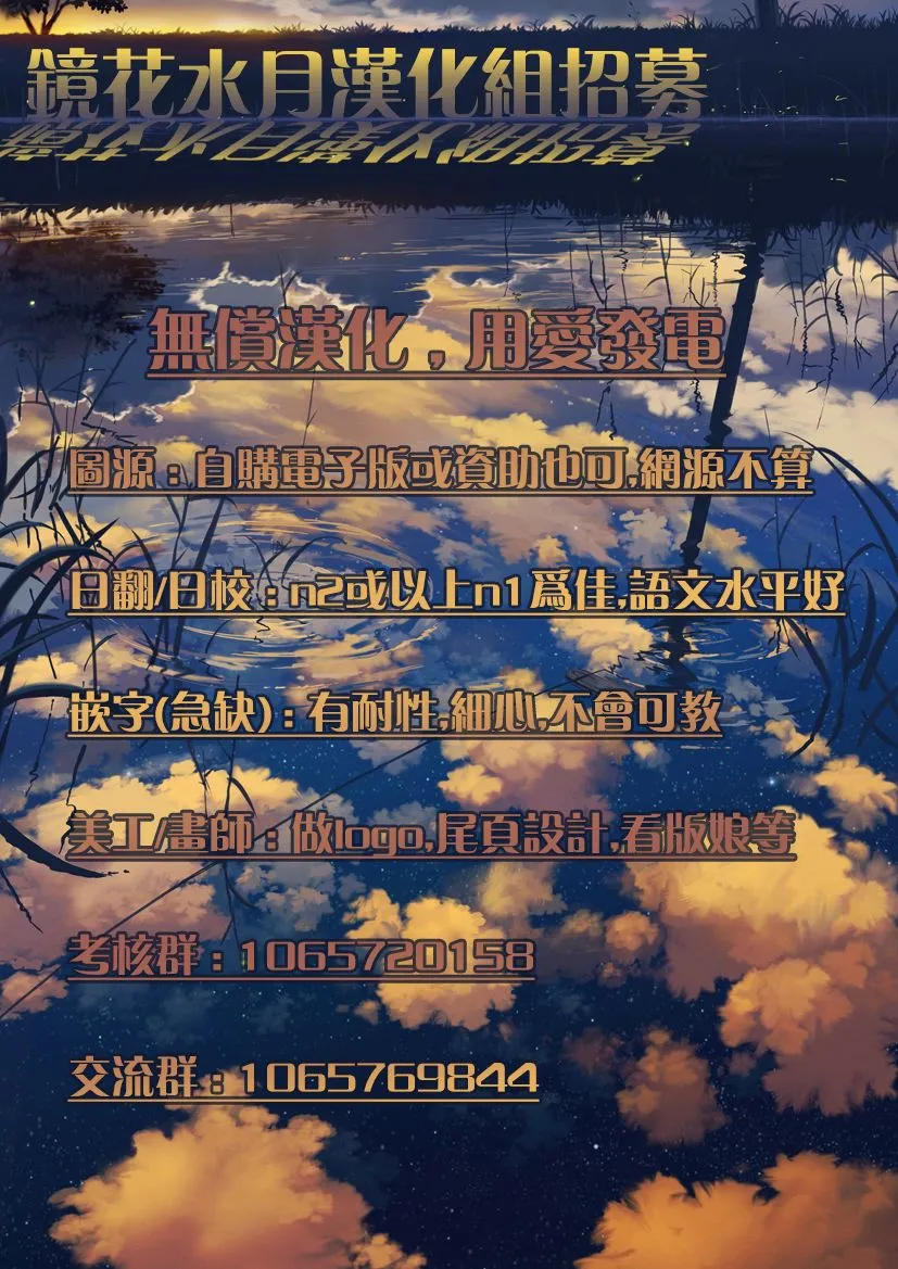第5话 第9页
