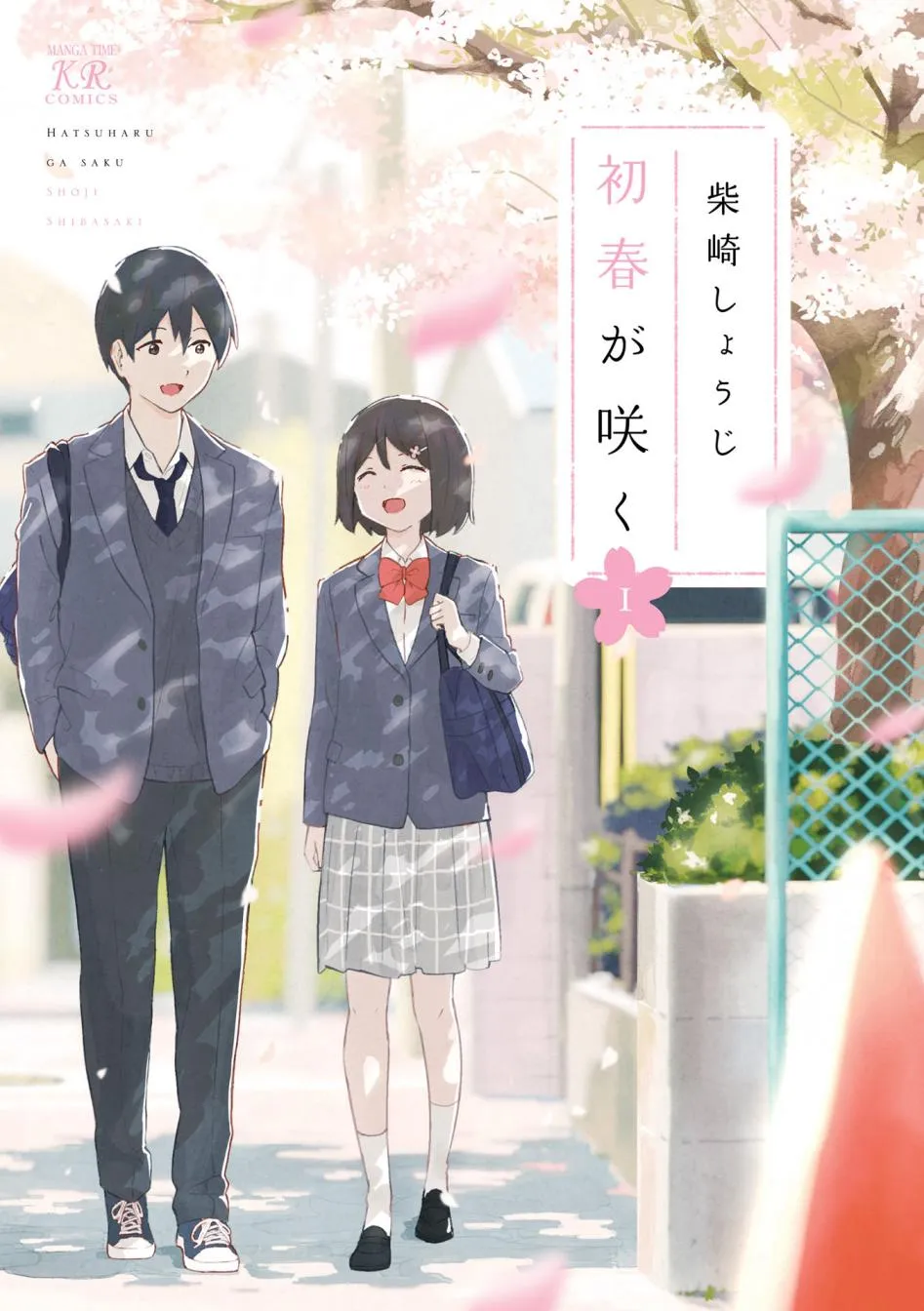 第0话 第1页