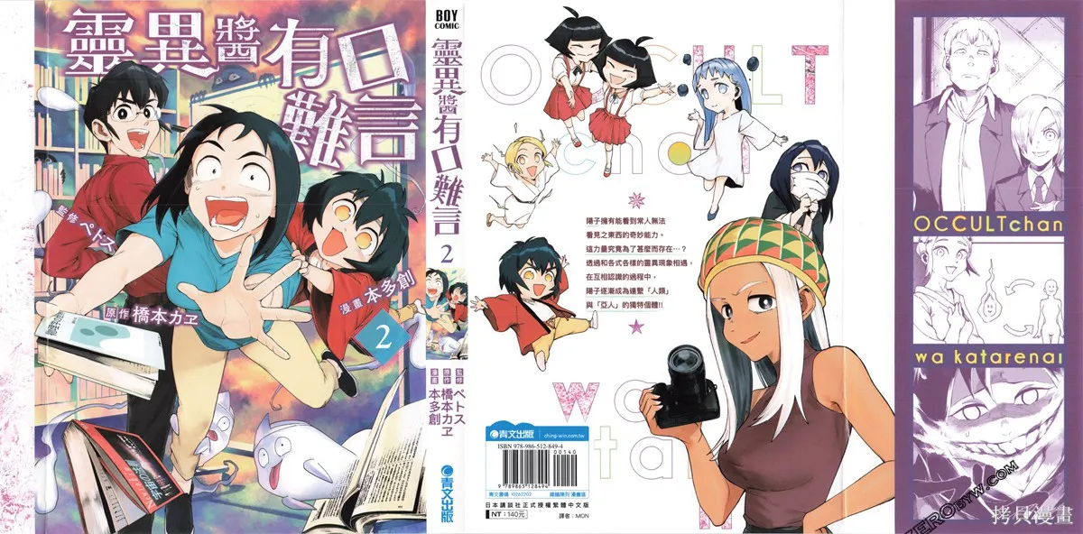 第02卷 第2页