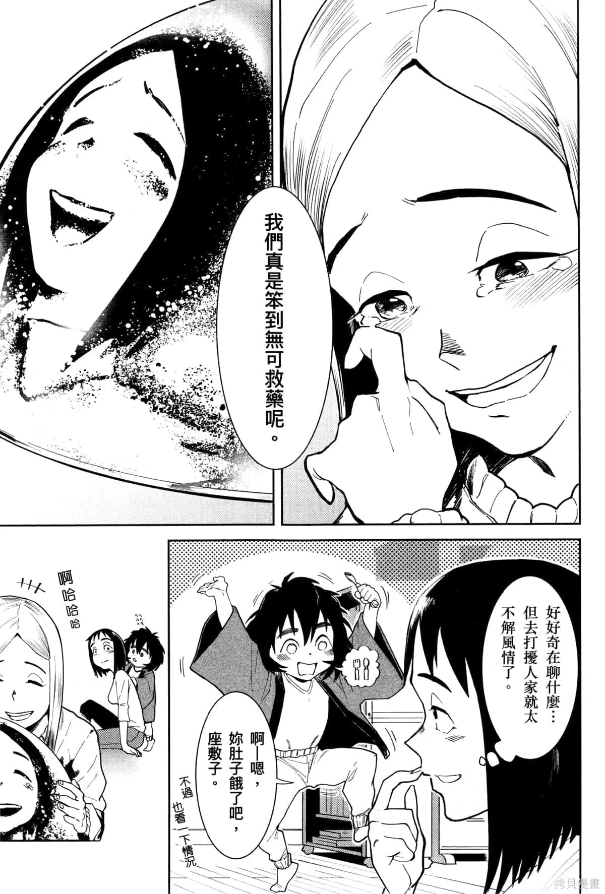 第01卷 第55页